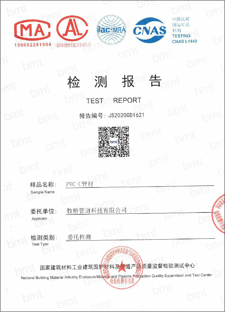 下花园荣誉资质