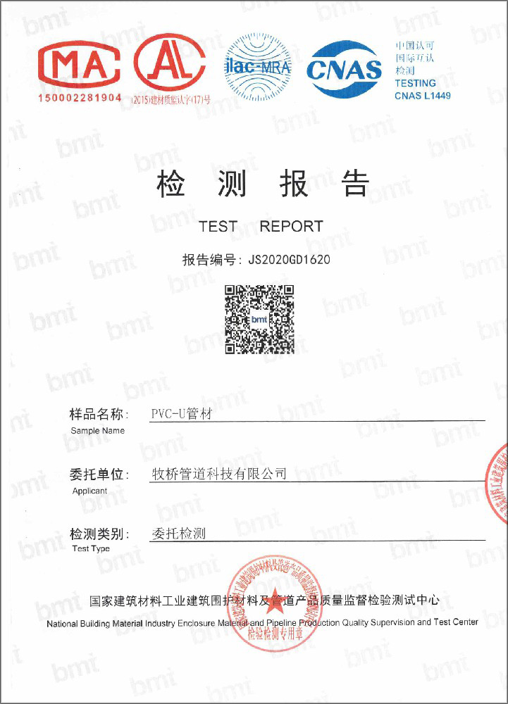 下花园荣誉资质