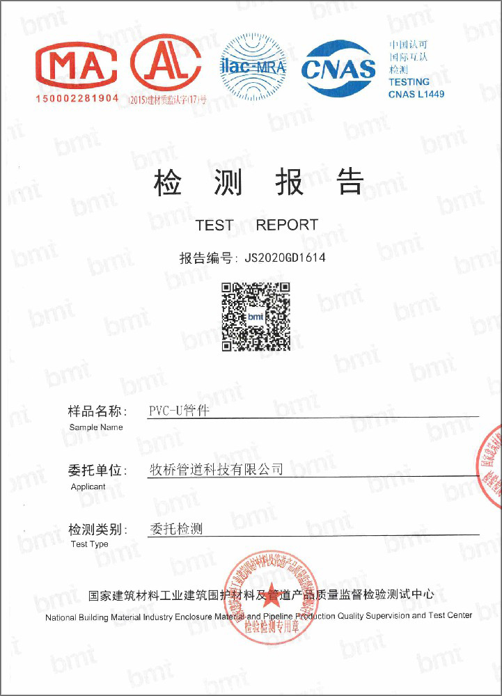 下花园荣誉资质