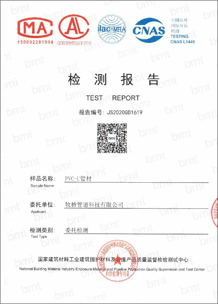 下花园荣誉资质